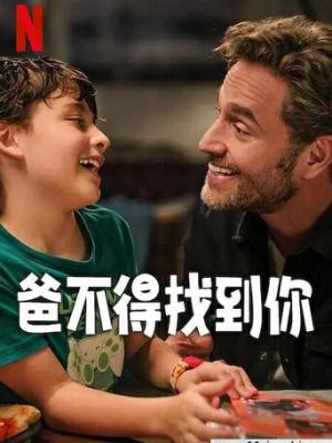 新生力量