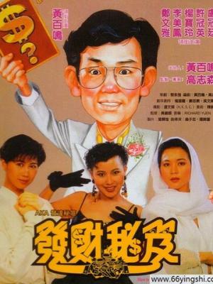 岁月如歌